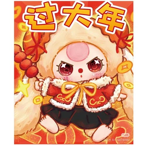 BABY THREE HAPPY NEW YEAR KEYCHAIN