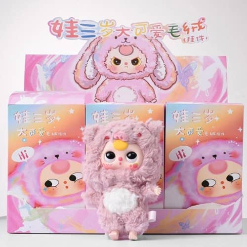BABY THREE BIG CUTE PLUSH PENDANT BLIND BOX